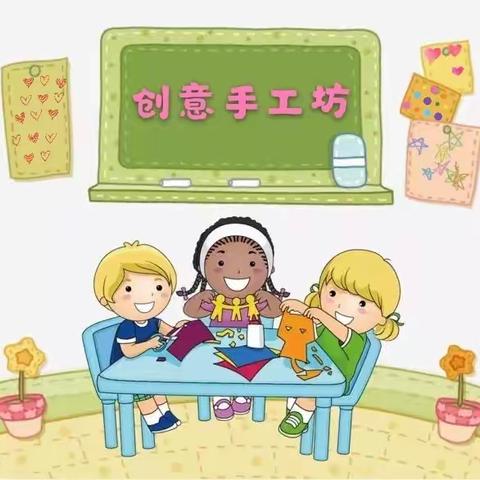 老湾中心幼儿园托班创意手工--快乐手工，匠心独具