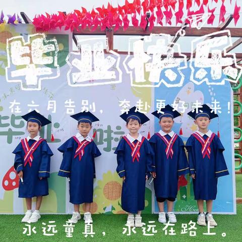 幼儿园再见——车王镇翟家幼儿园大班毕业典礼🎓