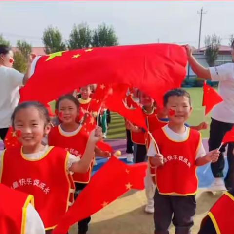 💐金秋九月，相聚翟幼💐车王镇翟家幼儿园