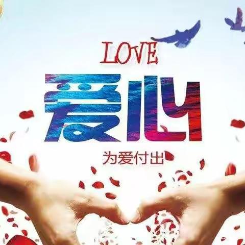 龙塘中学“停课不停学”第五期简报
