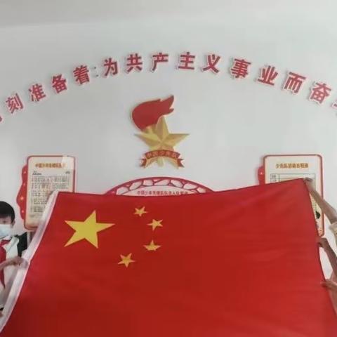 喜迎二十大，童心迎国庆