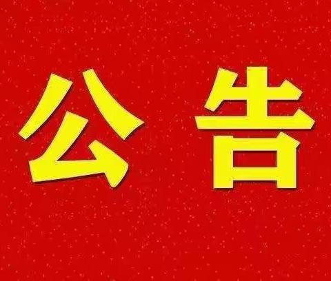 风筝基地招聘公告【最低工资3000起】