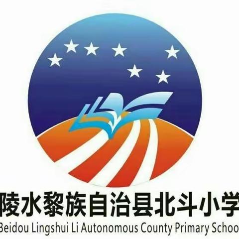 停课不停教，不停学——北斗小学六（2）班语文科线上教学工作