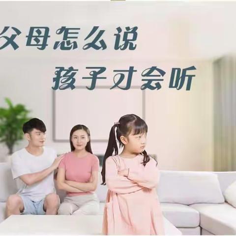 孩子视学习为洪水猛兽，怎么办？
