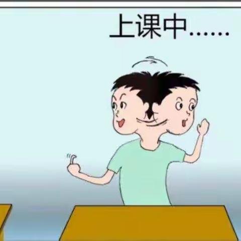 如何提升孩子的课堂专注力？