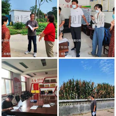 周庄办人大工委持续开展农村人居环境整治提升月评月考活动
