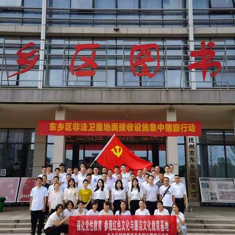 不忘初心使命，永葆廉洁本色