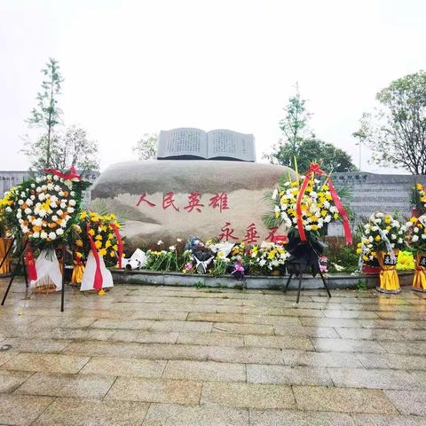 【学党史祭英烈，践使命勇奋进】东乡区财政局“学党史、祭英烈”祭扫活动