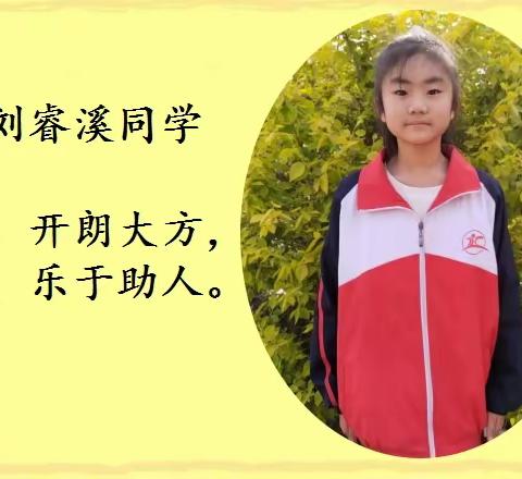 🌻我是小小朗读者🌟 😊我读书，我快乐✨第四十二期