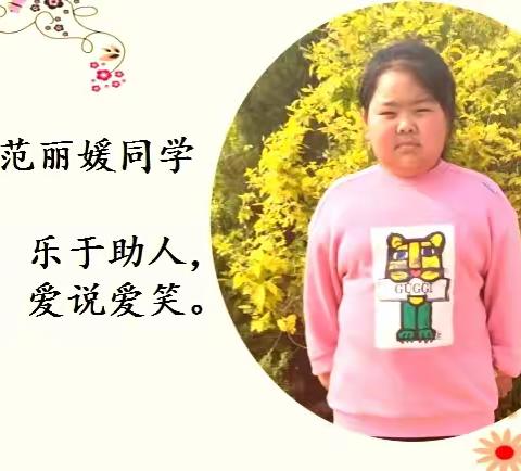 🌻我是小小朗读者🌟 😊我读书，我快乐✨第四十一期