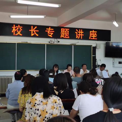 提高政治站位，压实安全工作责任——居力很小学安全活动月集锦