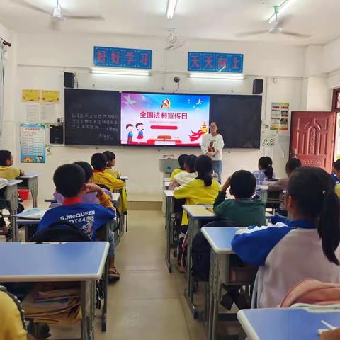 崖州区临高小学2021年国家宪法日“向宪法宣誓”活动