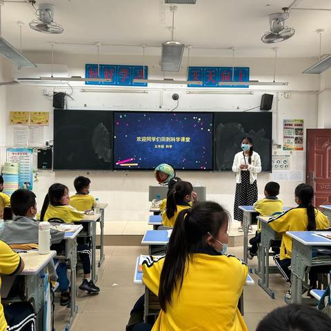 有趣的一堂新课标科学课