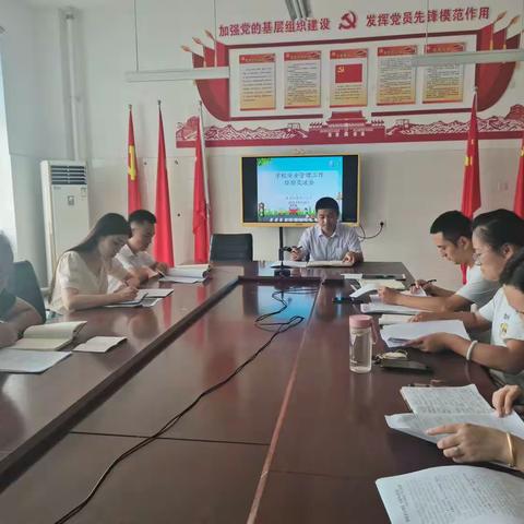 校园安全 你我同行--朱老庄镇中心小学召开校园安全管理经验交流会