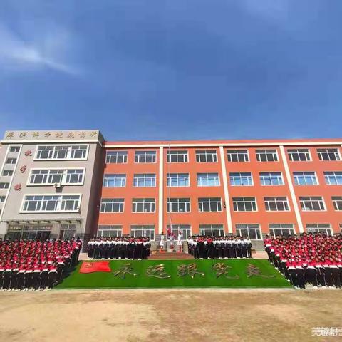 科学复习重实效 齐心协力备中考——稍户营子初级中学2022年八九年级中考学科复习备考会纪实