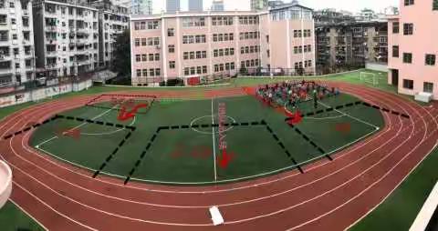 景德镇市第十二小学2018-2019年度喜迎元旦暨广播操比赛