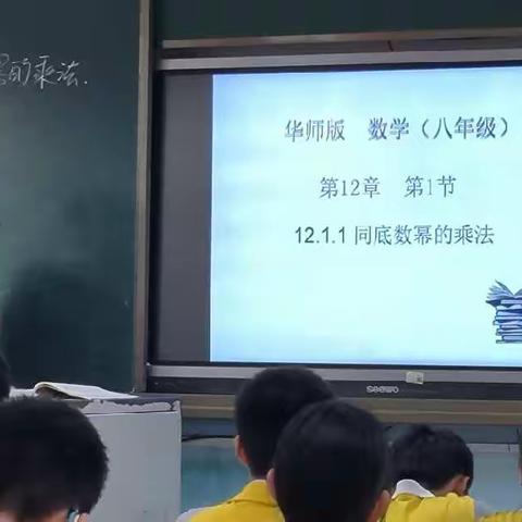 能力提升建设年系列活动之2022-2023年度第二学期海口市秀峰实验学校第四周初中数学组教研活动