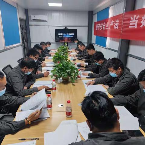 港区公司：学习反思”6.17” 开展“安全对话谈一谈”活动