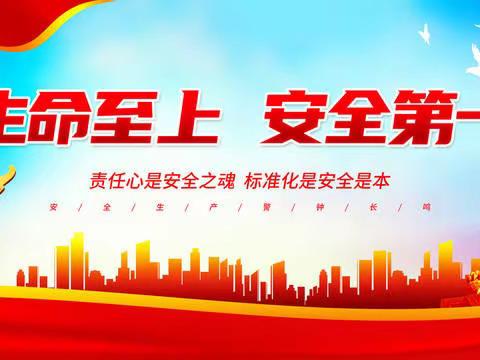 喜迎“二十大”     蓄能保安全