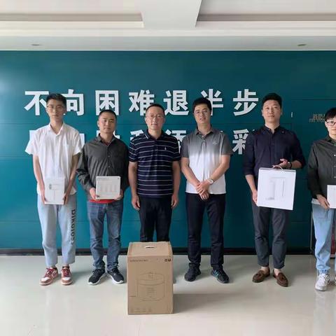 “新安法知多少”安全生产月知识竞赛颁奖啦