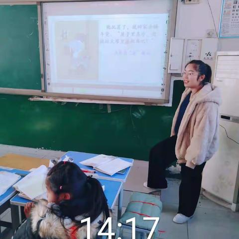 西丁庄小学张玉莹老师语文公开课