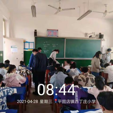 西丁庄小学期中考试