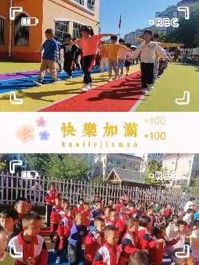 景园人杰幼儿园果果（6）班——精彩一周