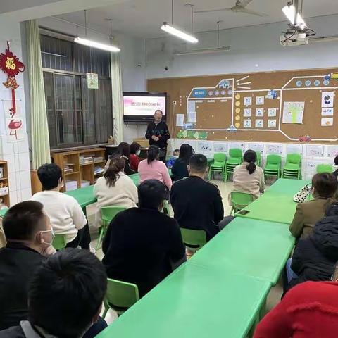 临沭县实验小学幼儿园召开专题家长会