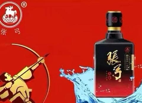 中国53优质白酒｜张弓酒