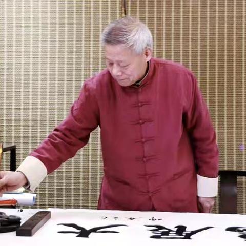 著名书法家林思成作品欣赏
