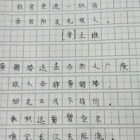 131班女生钢笔字