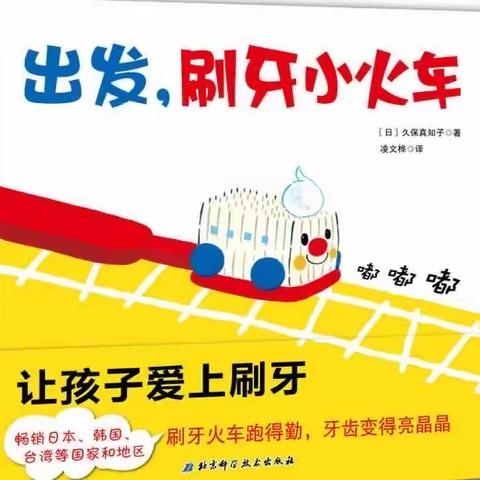 小一班家长进课堂篇——好听的故事&有趣的手工