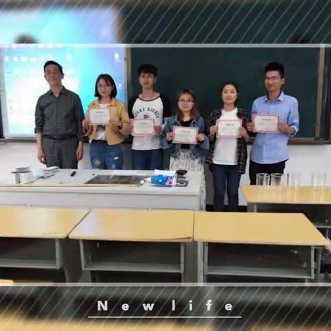 薪火传递，携手共进