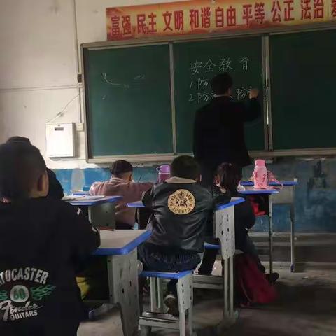 白雀园镇方寨小学全国安全教育日安全教育主题活动