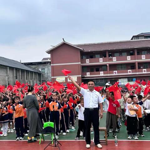 喜迎国庆，歌颂祖国 ——后坪小学国庆节主题活动