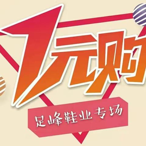 【建行代工送福利】用建行龙支付，享一元购好油！（副本）