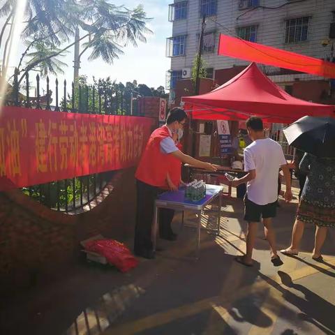 你拼搏，我加油！——水头支行开展劳动者港湾高考助力活动