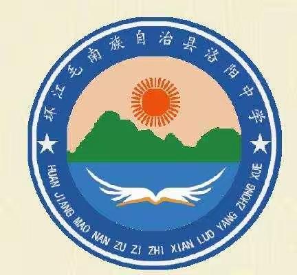 洛阳镇初级中学2020年七年级新生入学教育大会暨军训汇演