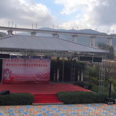 文艺汇演即将开始