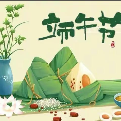 “浓情端午 浸润童心”——春水街道第三中心幼儿园端午节活动