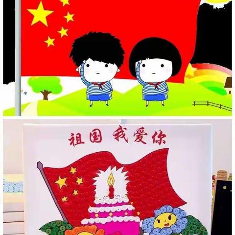 心愿幼儿园“国庆、中秋”双节放假通知及温馨提示