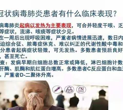 阳泉市矿区心愿幼儿园“新型冠状病毒肺炎”预防宣传片