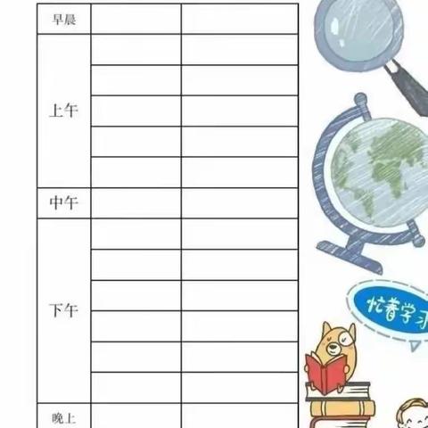 东韩学校2023年寒假致家长的一封信及作业清单