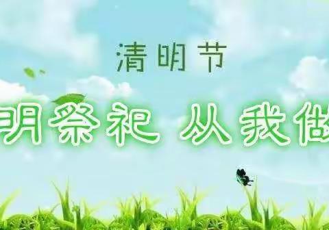 文明祭奠 安全出行-高码头收费站