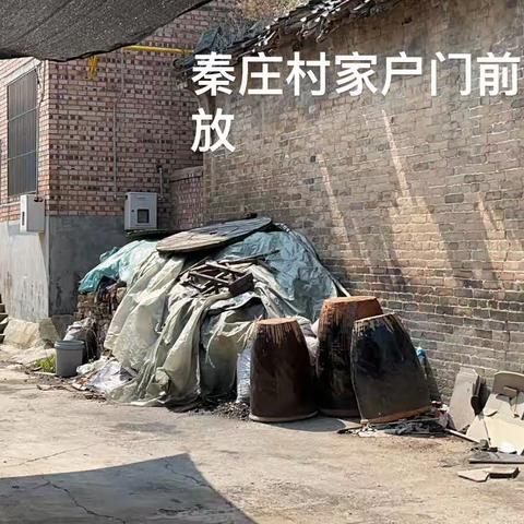 爱卫办开展国家卫生县城专项督查（九）