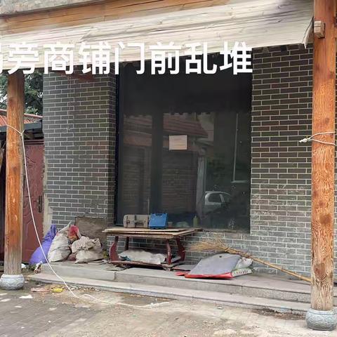 爱卫办开展国家卫生县城专项督查（十）
