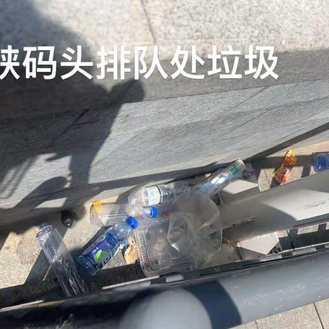 卫生健康综合保障中心“端午节”假期旅游沿线环境卫生专项督查