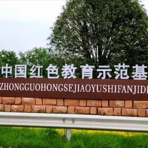 走进红色七峰村 重温革命先辈的故事