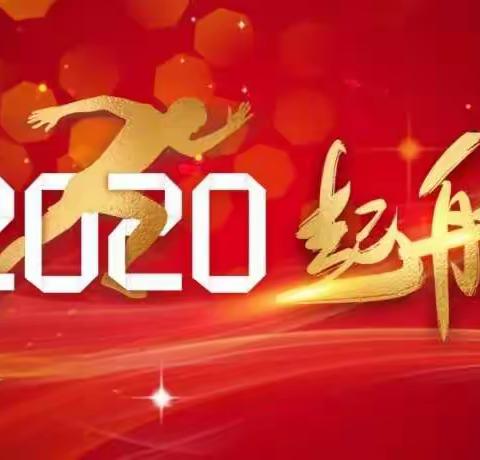 图说职代会 | 一组“时刻表”带你走进会议现场