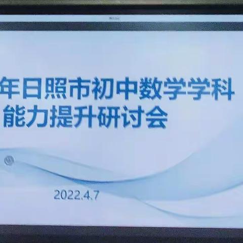 如何精准施策、高效备战中考